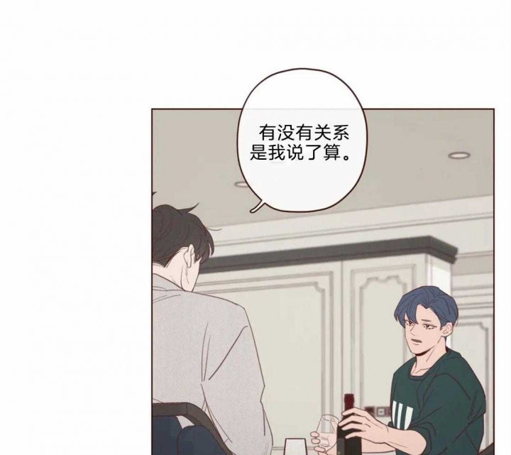 《鬼怪》漫画最新章节第109话免费下拉式在线观看章节第【19】张图片