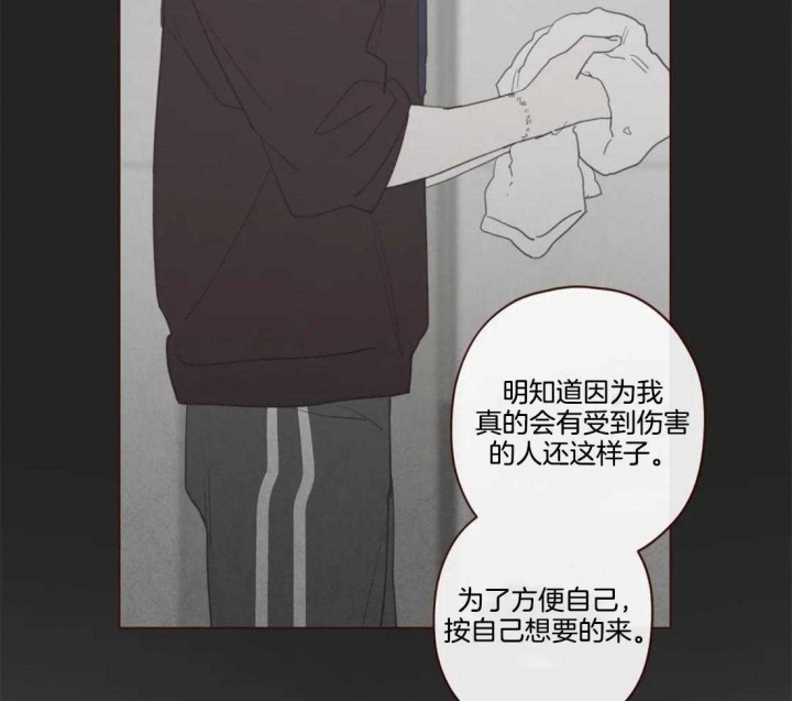 《鬼怪》漫画最新章节第103话免费下拉式在线观看章节第【3】张图片