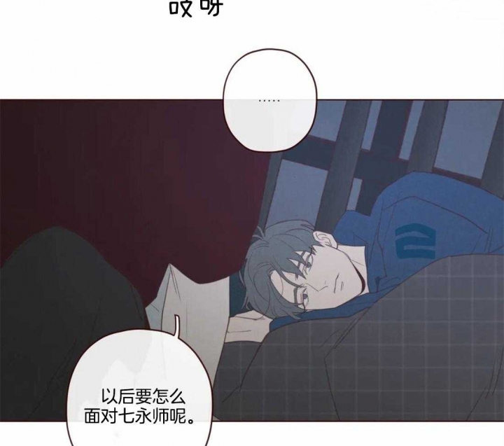 《鬼怪》漫画最新章节第103话免费下拉式在线观看章节第【5】张图片