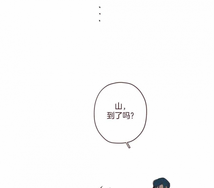 《鬼怪》漫画最新章节第122话免费下拉式在线观看章节第【36】张图片