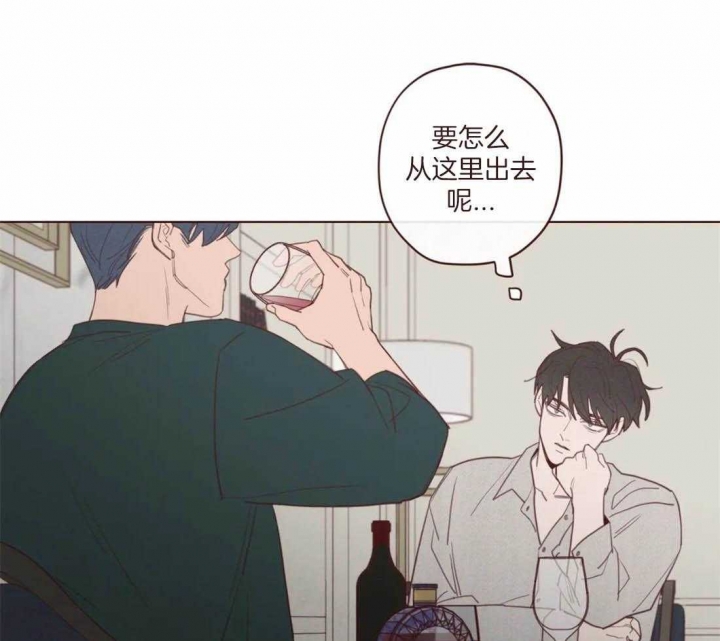 《鬼怪》漫画最新章节第110话免费下拉式在线观看章节第【3】张图片