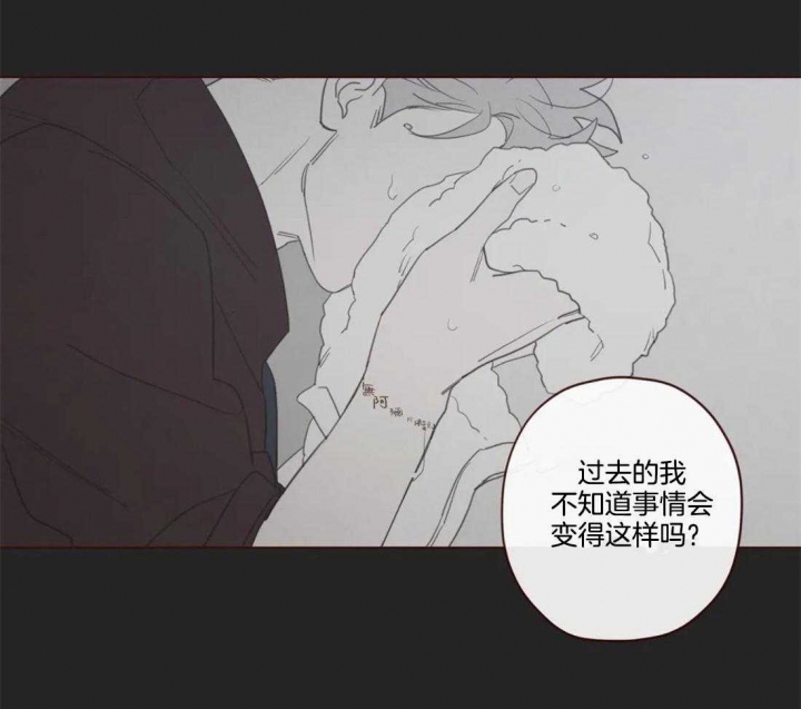 《鬼怪》漫画最新章节第102话免费下拉式在线观看章节第【33】张图片