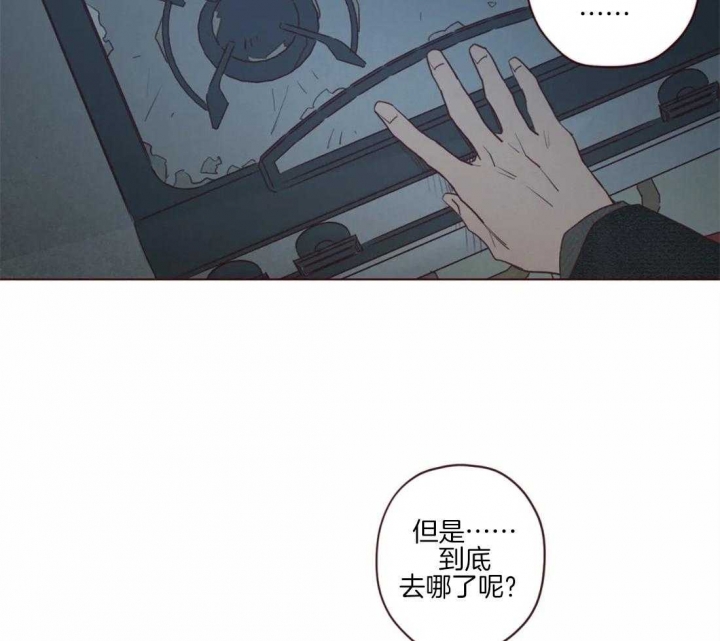 《鬼怪》漫画最新章节第85话免费下拉式在线观看章节第【37】张图片