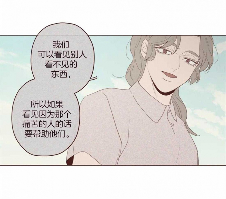 《鬼怪》漫画最新章节第124话免费下拉式在线观看章节第【23】张图片