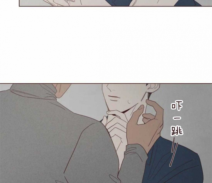 《鬼怪》漫画最新章节第94话免费下拉式在线观看章节第【8】张图片