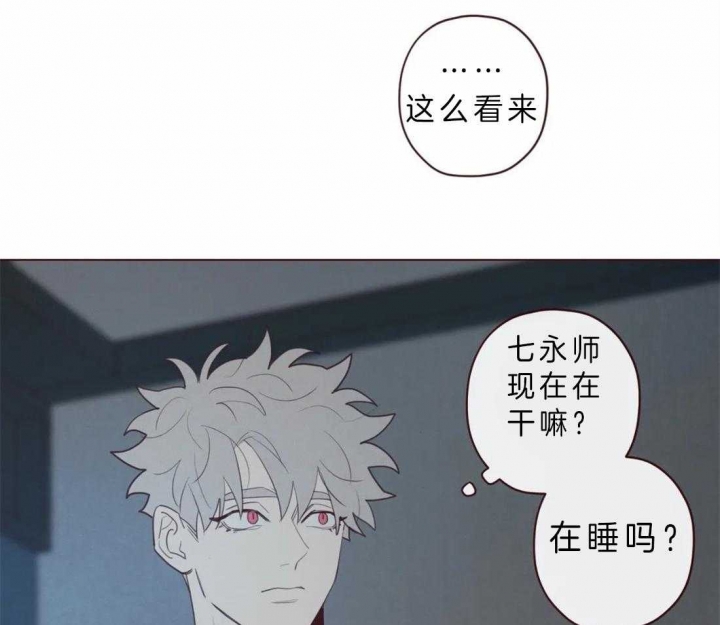 《鬼怪》漫画最新章节第63话免费下拉式在线观看章节第【23】张图片