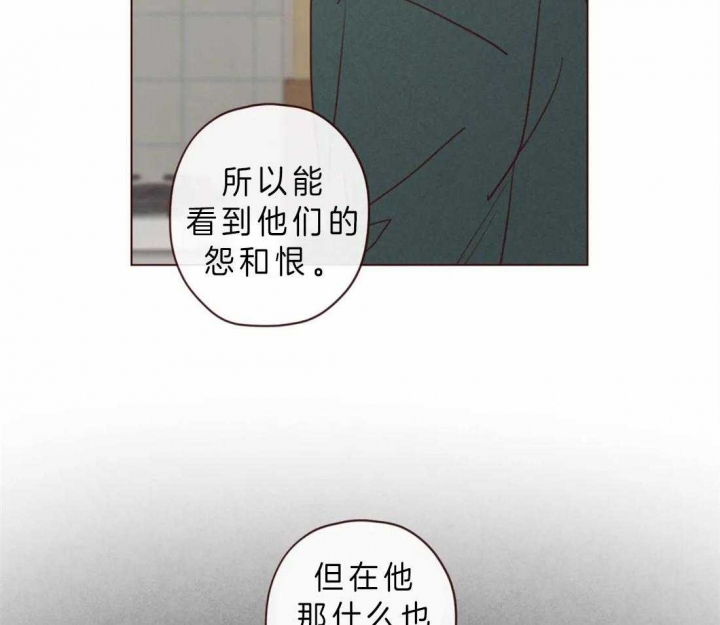 《鬼怪》漫画最新章节第81话免费下拉式在线观看章节第【6】张图片