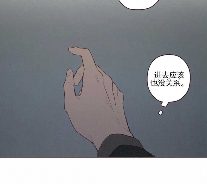 《鬼怪》漫画最新章节第85话免费下拉式在线观看章节第【31】张图片