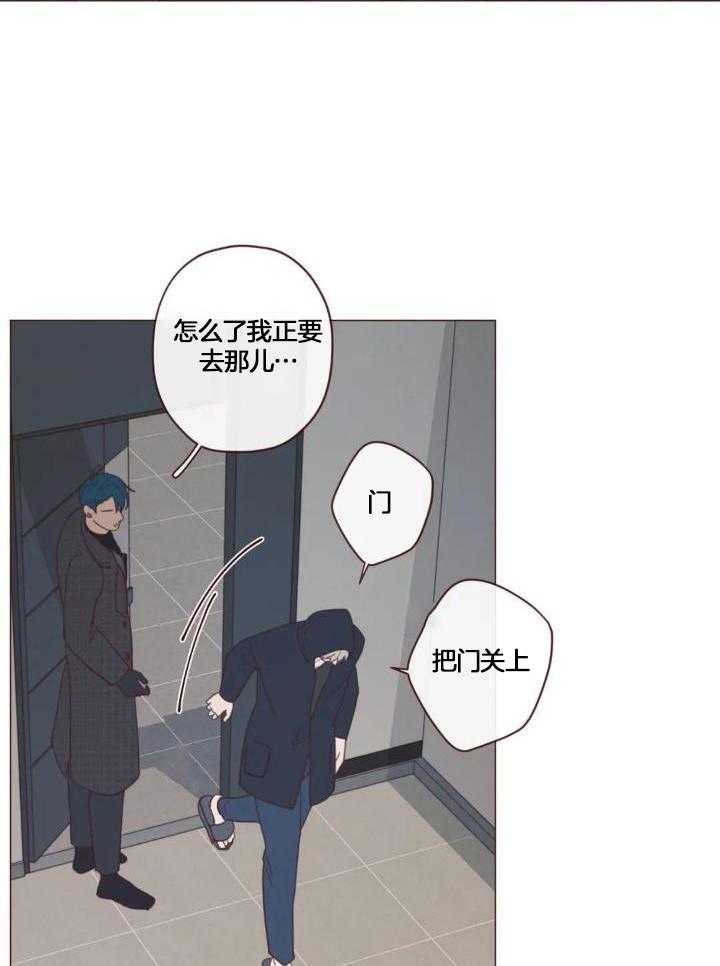 《鬼怪》漫画最新章节第127话免费下拉式在线观看章节第【2】张图片