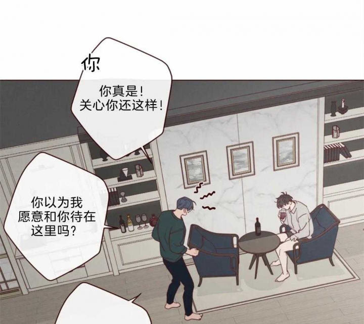 《鬼怪》漫画最新章节第109话免费下拉式在线观看章节第【7】张图片