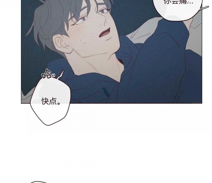 《鬼怪》漫画最新章节第105话免费下拉式在线观看章节第【25】张图片