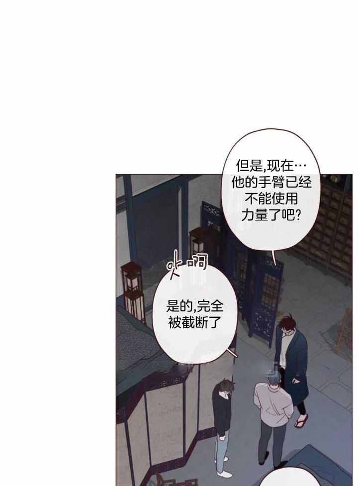 《鬼怪》漫画最新章节第135话免费下拉式在线观看章节第【1】张图片