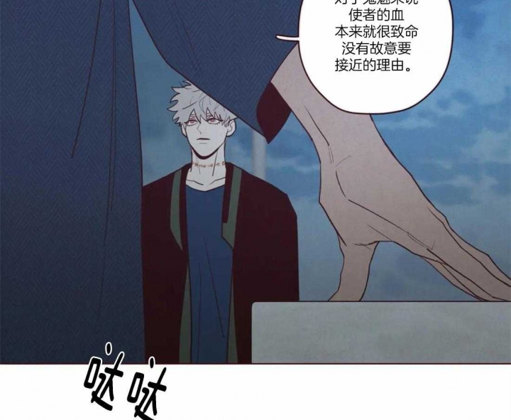 《鬼怪》漫画最新章节第69话免费下拉式在线观看章节第【25】张图片