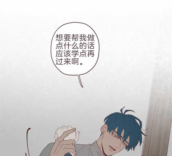 《鬼怪》漫画最新章节第94话免费下拉式在线观看章节第【32】张图片