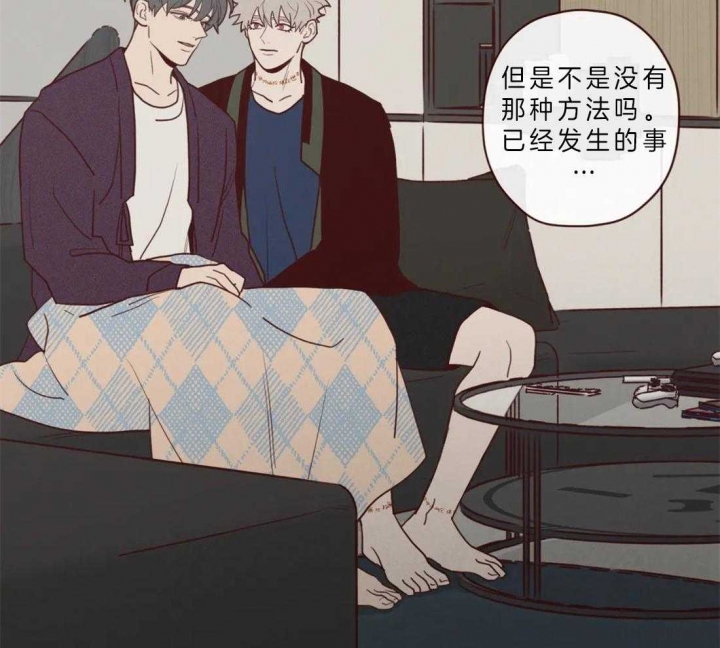 《鬼怪》漫画最新章节第76话免费下拉式在线观看章节第【35】张图片