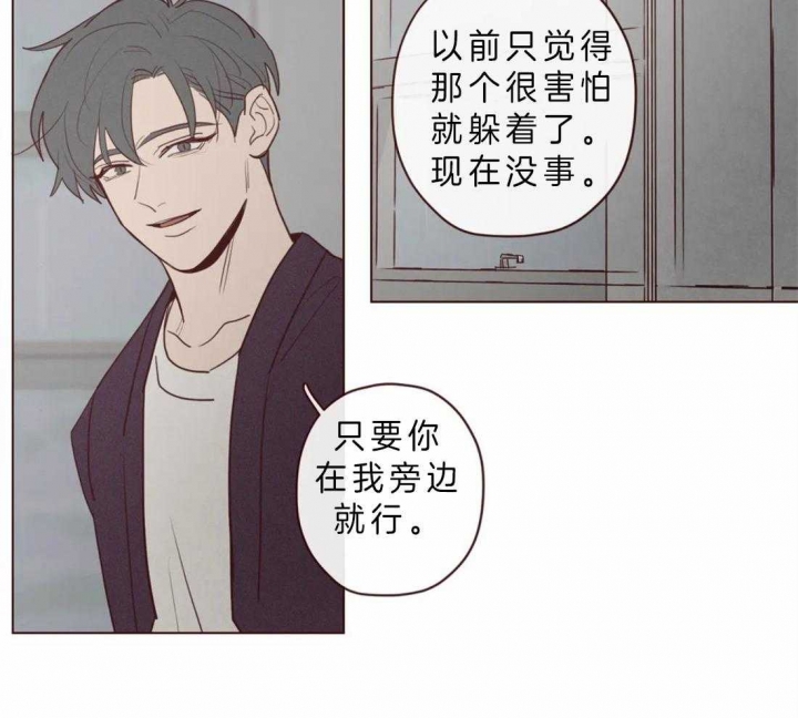 《鬼怪》漫画最新章节第76话免费下拉式在线观看章节第【38】张图片