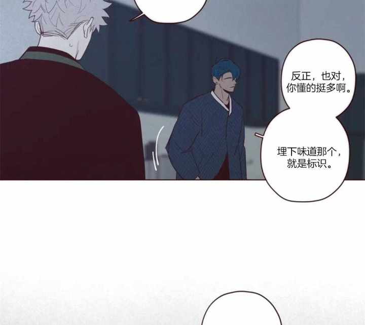 《鬼怪》漫画最新章节第69话免费下拉式在线观看章节第【16】张图片