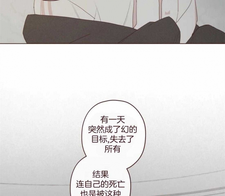 《鬼怪》漫画最新章节第121话免费下拉式在线观看章节第【4】张图片