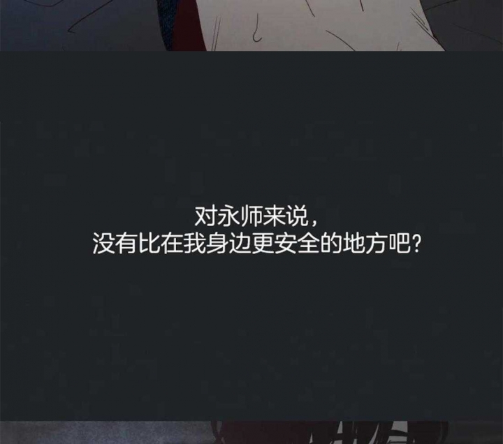 《鬼怪》漫画最新章节第66话免费下拉式在线观看章节第【13】张图片