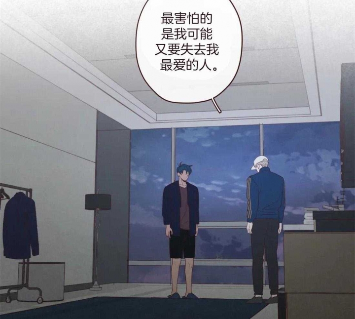 《鬼怪》漫画最新章节第123话免费下拉式在线观看章节第【17】张图片