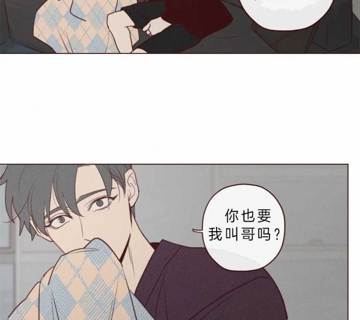 《鬼怪》漫画最新章节第76话免费下拉式在线观看章节第【25】张图片