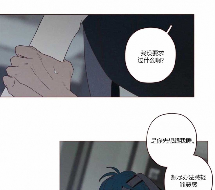 《鬼怪》漫画最新章节第64话免费下拉式在线观看章节第【21】张图片