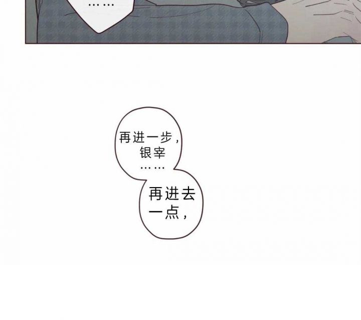 《鬼怪》漫画最新章节第63话免费下拉式在线观看章节第【5】张图片