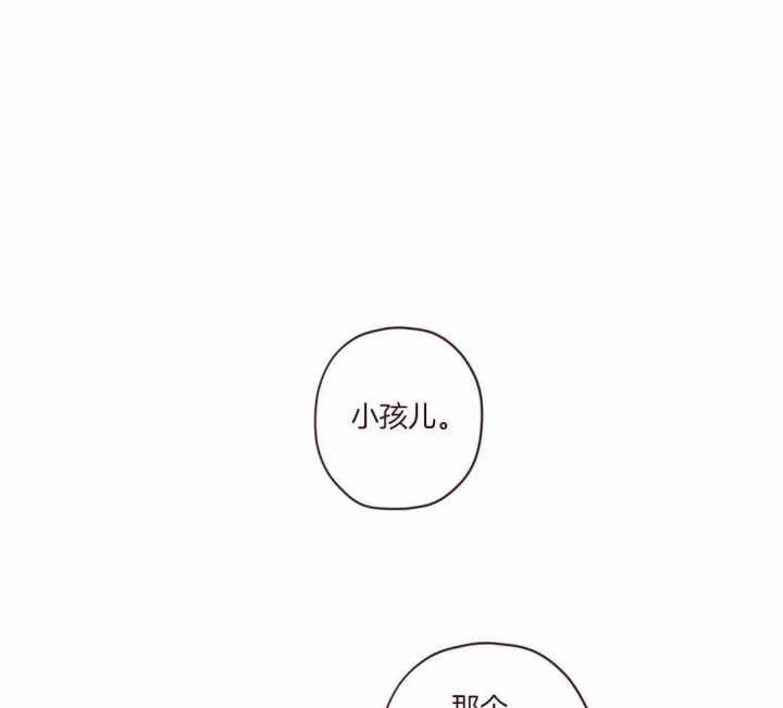 《鬼怪》漫画最新章节第113话免费下拉式在线观看章节第【8】张图片