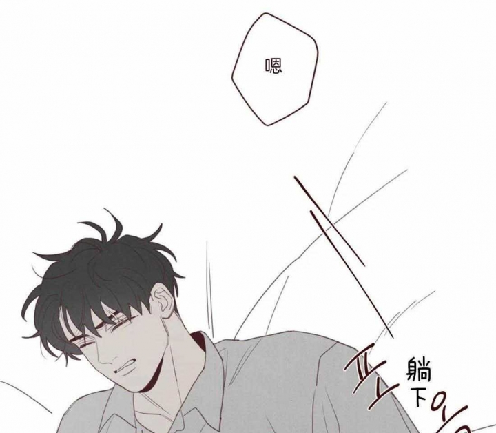 《鬼怪》漫画最新章节第108话免费下拉式在线观看章节第【8】张图片