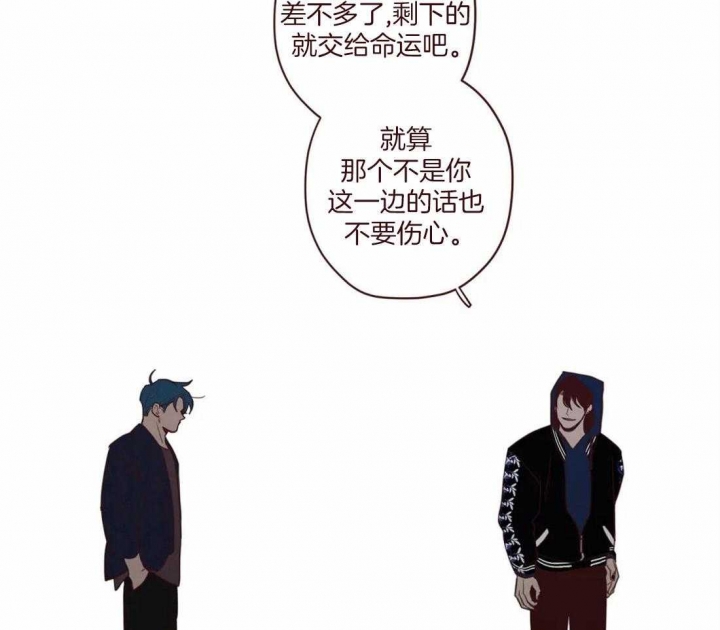 《鬼怪》漫画最新章节第113话免费下拉式在线观看章节第【16】张图片