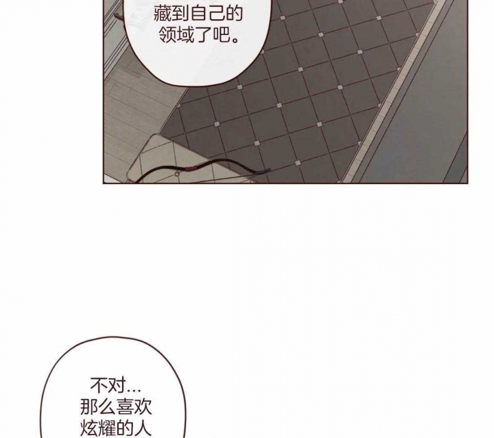 《鬼怪》漫画最新章节第110话免费下拉式在线观看章节第【30】张图片