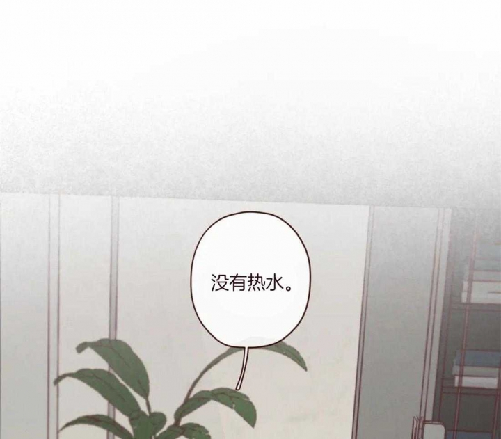 《鬼怪》漫画最新章节第116话免费下拉式在线观看章节第【11】张图片