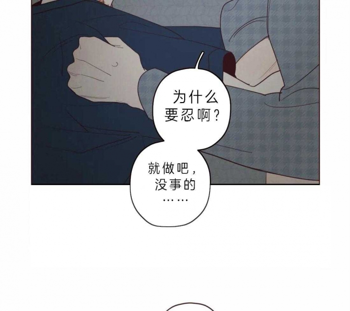 《鬼怪》漫画最新章节第61话免费下拉式在线观看章节第【16】张图片