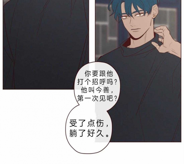 《鬼怪》漫画最新章节第82话免费下拉式在线观看章节第【24】张图片