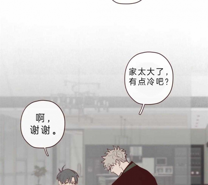 《鬼怪》漫画最新章节第76话免费下拉式在线观看章节第【16】张图片