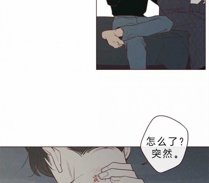 《鬼怪》漫画最新章节第77话免费下拉式在线观看章节第【31】张图片