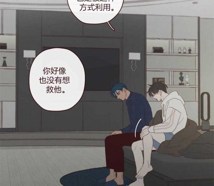 《鬼怪》漫画最新章节第121话免费下拉式在线观看章节第【5】张图片