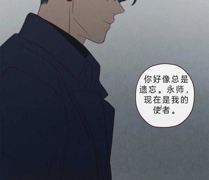 《鬼怪》漫画最新章节第62话免费下拉式在线观看章节第【29】张图片