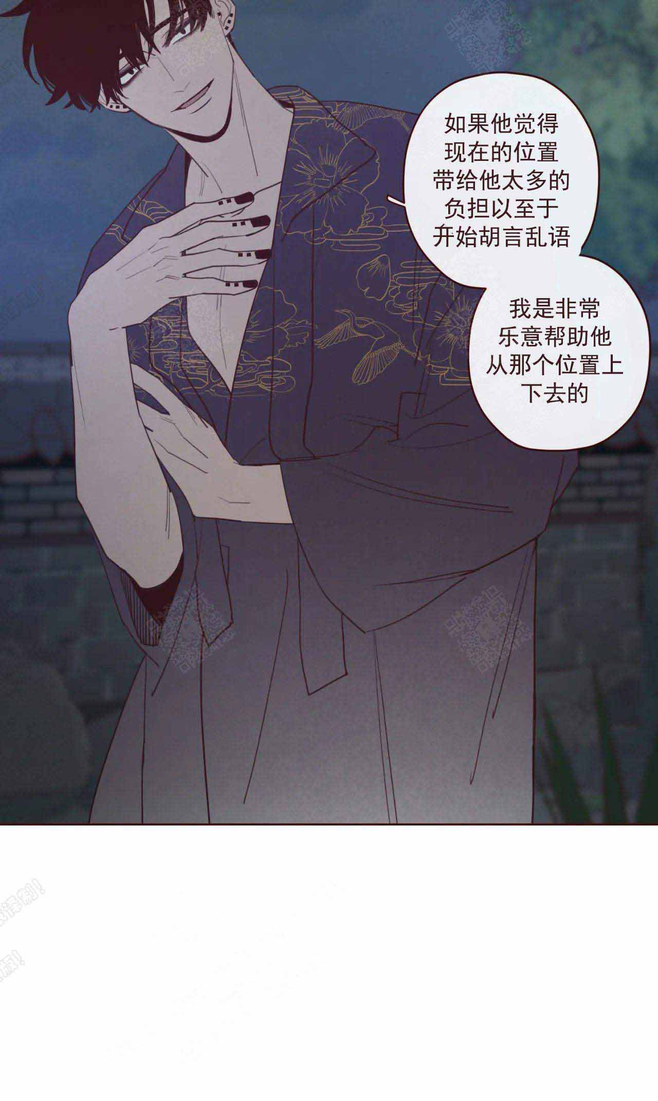 《鬼怪》漫画最新章节第59话免费下拉式在线观看章节第【8】张图片