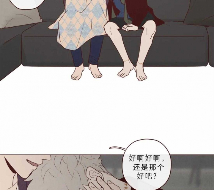 《鬼怪》漫画最新章节第76话免费下拉式在线观看章节第【28】张图片