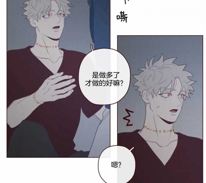 《鬼怪》漫画最新章节第104话免费下拉式在线观看章节第【5】张图片