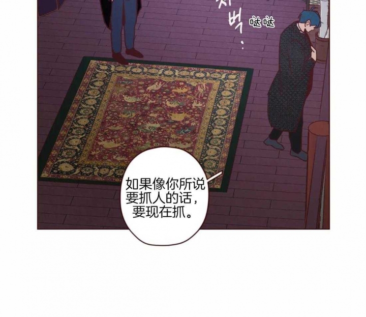 《鬼怪》漫画最新章节第85话免费下拉式在线观看章节第【19】张图片