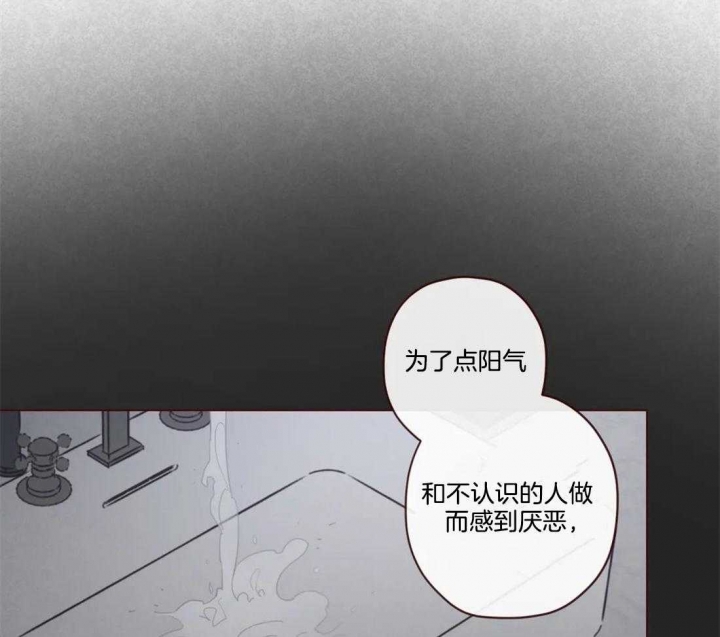 《鬼怪》漫画最新章节第102话免费下拉式在线观看章节第【25】张图片