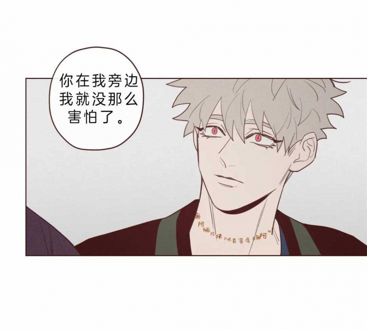 《鬼怪》漫画最新章节第76话免费下拉式在线观看章节第【39】张图片