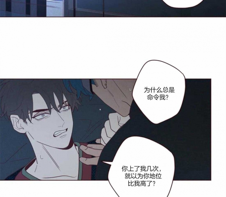 《鬼怪》漫画最新章节第64话免费下拉式在线观看章节第【27】张图片