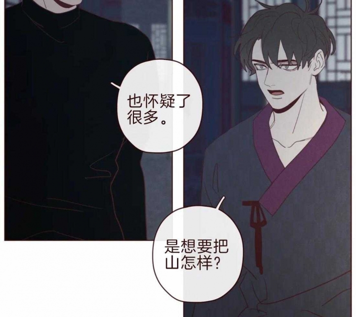 《鬼怪》漫画最新章节第99话免费下拉式在线观看章节第【20】张图片