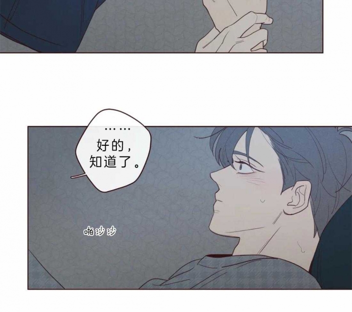 《鬼怪》漫画最新章节第61话免费下拉式在线观看章节第【22】张图片