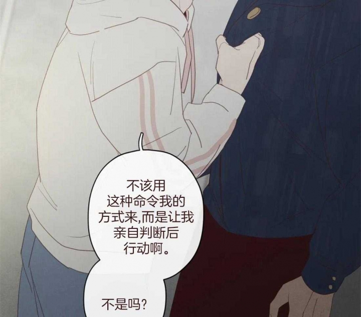 《鬼怪》漫画最新章节第119话免费下拉式在线观看章节第【45】张图片