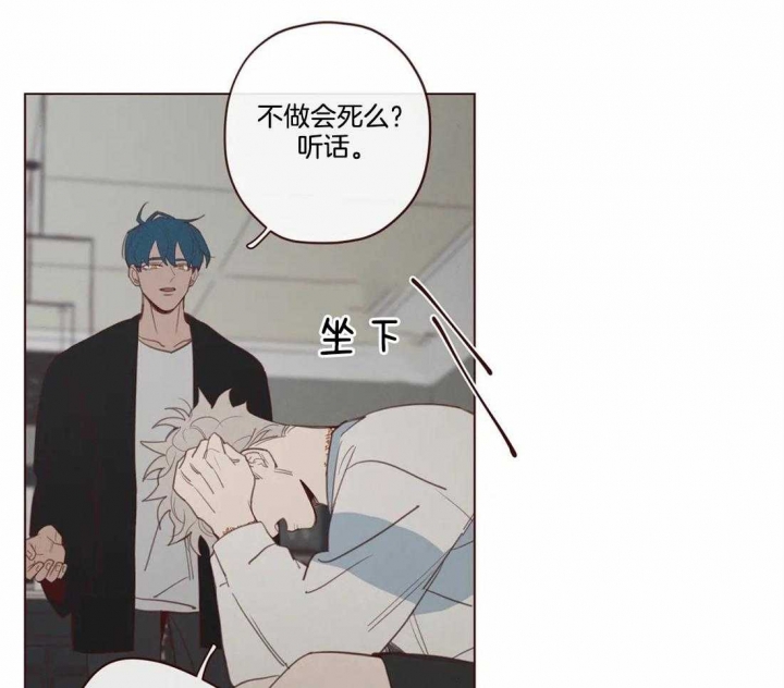 《鬼怪》漫画最新章节第100话免费下拉式在线观看章节第【10】张图片