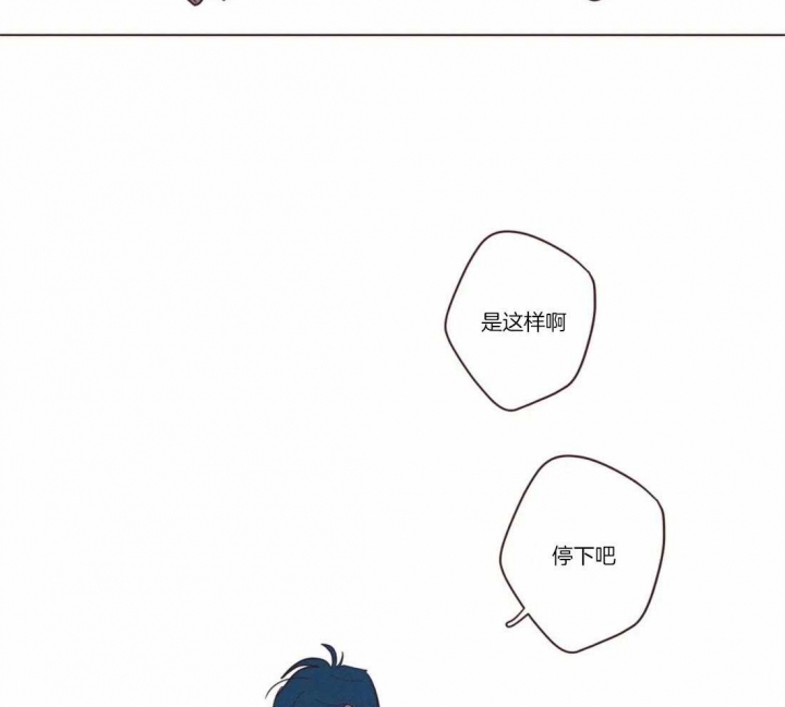 《鬼怪》漫画最新章节第68话免费下拉式在线观看章节第【2】张图片